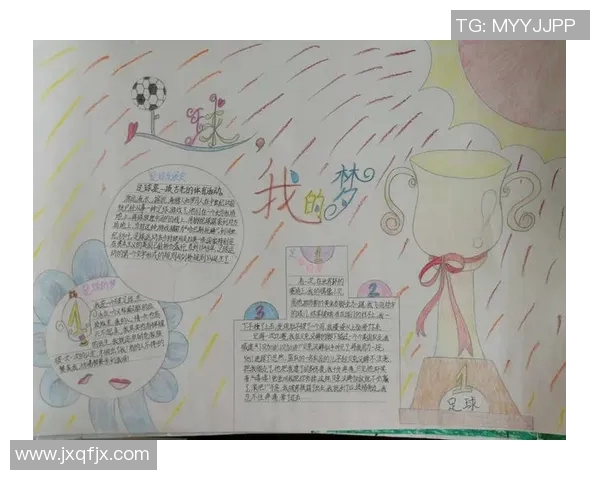 足球星计划:打造未来足坛新星的全方位成长路径与国际竞技战略